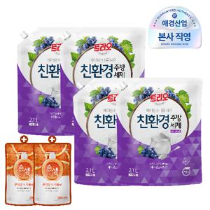 트리오 베이킹소다 담은 주방세제 그레이프향 2.1L파우치, 4개+순샘 구연산 자몽 200ml 증정, 2개