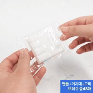 [스웰데이] 프레쉬락 변기클리너 세트 (핸들+브러쉬 총 48매+거치대+고리)