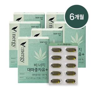 [비너지]대마종자유 플러스 6개월분
