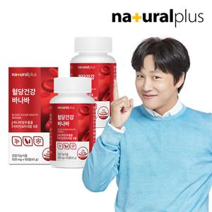 [내츄럴플러스] 혈당건강 바나바 90정 2박스(6개월분) / 식후 혈당상승 억제 비타민 미네랄 8종