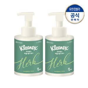 크리넥스 버블버블 핸드워시 허브앤엠버향 500mlX2개