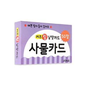 [마미북]키즈링 낱말카드 - 사물카드