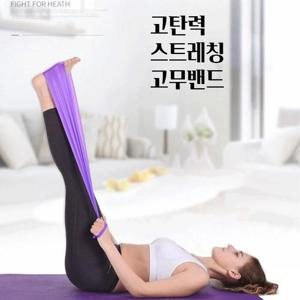 [OF40MQ72]스쿼트 운동 튜빙밴드 홈트 고무 탄력밴드