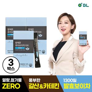 1300일 발효 운남성 보의당 왕혜문 퓨어보이차 100 라이트 20개입, 3박스