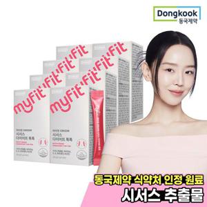 [동국제약] 마이핏 시서스 다이어트 가루 분말 14개입 8박스