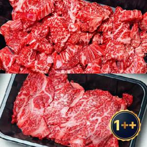 1++ 투뿔 한우 800g (불고기2팩/국거리2팩/각200g)