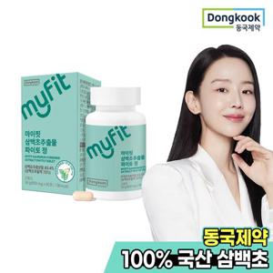 [동국제약] 마이핏 삼백초추출물 파이토 60정 1박스