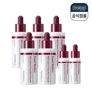 센텔리안24 엑스퍼트 마데카 멜라 캡처 토닝샷 앰플 30ml 5개+15ml 2개