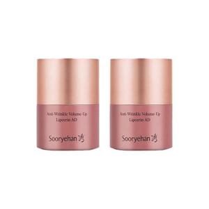 NEW 안티 링클 볼륨업 립세린 15ml x2