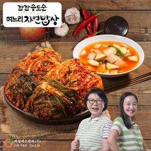 깐깐 송도순 포기김치 5kg+나박김치 5kg