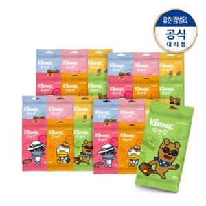 [유한킴벌리]크리넥스 수앤수 카카오 휴대용 물티슈 10매x6팩x4개