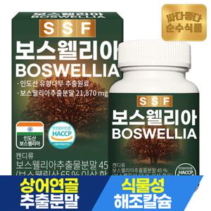 순수식품 보스웰리아 1박스 x 60정 2개월분 콘드로이친 해조칼슘 마그네슘