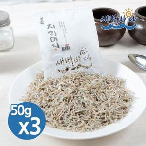 갤러리아_볶음용 지리멸치 50g x 3봉 최상급 햇멸치 잔멸치 ANJ503