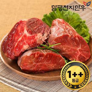 [함평축협] 함평천지한우 사태 600g(1++등급)
