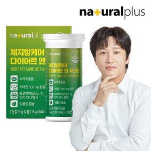 갤러리아_내츄럴플러스 체지방케어 다이어트 앤 유산균 30캡슐 1박스