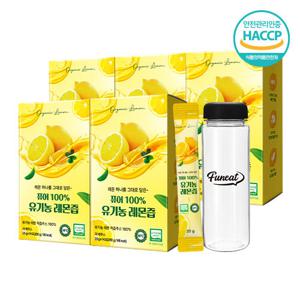 퓨어 100% NFC 유기농 레몬즙 레몬수 14포 x 5박스+ 500ml 보틀증정