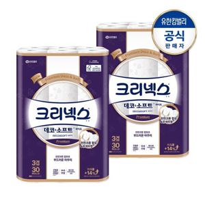 크리넥스 3겹 데코&소프트화이트 25M-30롤X2개