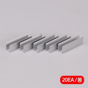 비츠온 LED 네온 플렉스 부속 클립 (WFHWA2R)