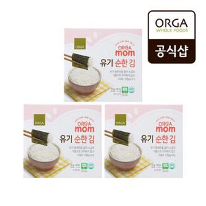 [올가] ORGA 유기농 순한 김 (10개입) x 3개