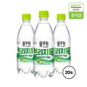 풀무원샘물 탄산수/탄산음료 브리지톡 500mL X 20병(라임)