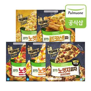 [풀무원] 노엣지피자 5종 5개 혼합 구성