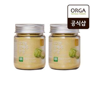 [올가] ORGA 유기농 양배추 분말 (40g) x 2개