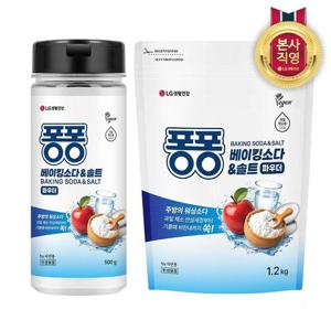 퐁퐁 베이킹소다&솔트 2종 택1 (용기형 500g/리필 1.2kg)