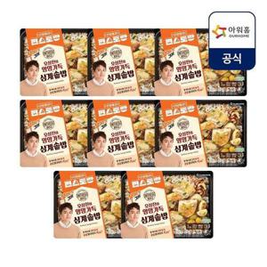 갤러리아_[온더고X편스토랑] 오상진의 영양가득 삼계솥밥280g x 8입