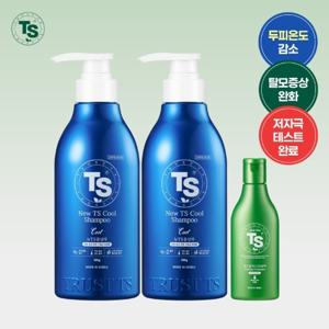 뉴 TS쿨샴푸 500g*2개+골드플러스 샴푸 100g*1개