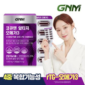 GNM 코큐텐 알티지 오메가3 1박스 (총 1개월분) / 코엔자임Q10 코엔자임큐텐 rTG