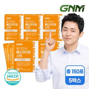 GNM 품격있는 국산 배 도라지청 스틱 5박스 (총 150포) / 배도라지즙 대추 모과