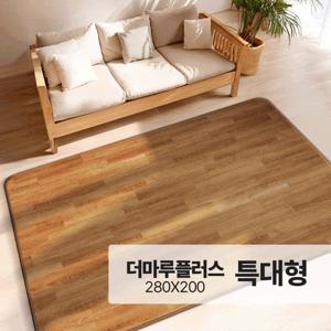 일월 온돌마루 전기 카페트매트 특대형 280x200 거실용 전기장판 일월매트
