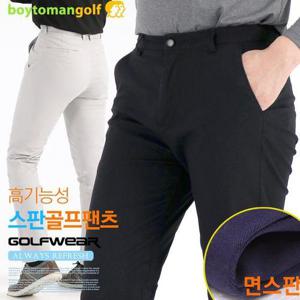 [보이투맨]XC08  남성 일자 스판 면바지