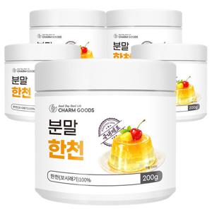 참굿즈 국내제조 한천 가루 분말 200g 5통