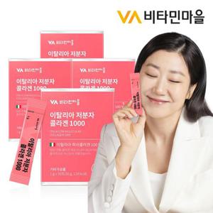 비타민마을 이탈리아 저분자 피쉬 콜라겐 펩타이드 1000 4박스 총120포