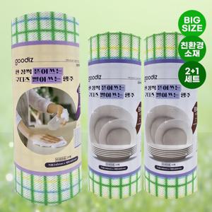 구디즈 75매 길어진 비스코스 빨아쓰고 뜯어쓰는 일회용 주방행주 240X460MM