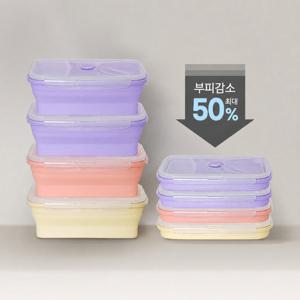 (1+1)릴리브 스팀홀 실리콘 접이식 밀폐용기 800ml 총2P