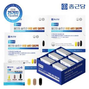[종근당] 올인원 솔루션 이뮨 비타 멀티팩 30포 3박스 / 25종 복합기능성 오메가3 루테인 밀크씨슬