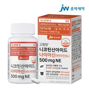 JW중외제약 니코틴산아미드 나이아신 비타민B3 500mgNE 1병 (100정)