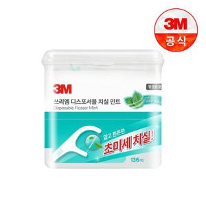 [3M]싱글라인 일회용 치실 민트 136개입