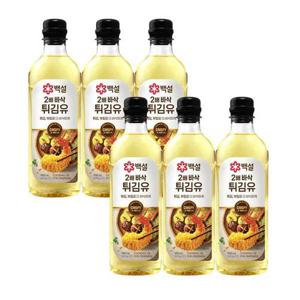 [CJ제일제당]백설 2배 바삭 튀김유 900ml x6개