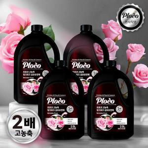 프로코 실내건조 고농축 핑크로즈 섬유유연제 2.5L 2+2 (4개입) 외 2종 모음