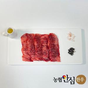 농협안심한우 1등급 한우 업진살 200g x 3팩 (총 600g)