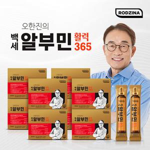 오한진의 백세 알부민 활력 365 8박스(240포)