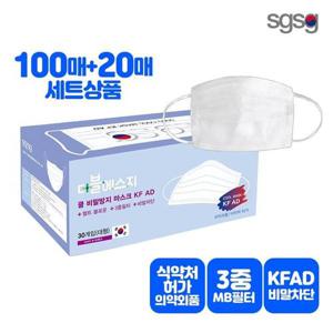 [마우나케아]SGSG KF-AD 비말차단 마스크 100+20매 식약처인증/국내생산/의약외품