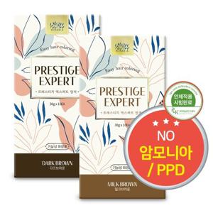 [키라니아]프레스티지 엑스퍼트 염색제 30g x 20매 (다크브라운/밀크브라운) 택 1