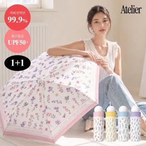 [텐텐] 1+1 아뜰리에 UV차단 플라워 미니 우양산 초경량 양산겸용 우산(+커버)