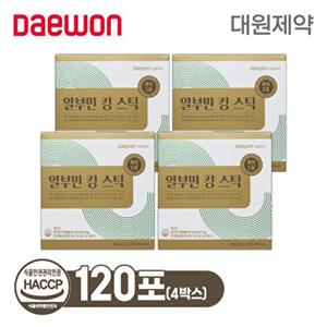 [대원제약]알부민킹 스틱 4박스 (120포)