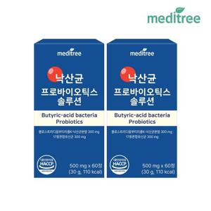 메디트리 기억력 앤 유산균 2박스 장 뇌 건강 프로바이오틱스