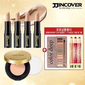 [최신상] 컬러딥 찐커버 블랙에디션 기본패키지 (찐커버4개+팩트1개)